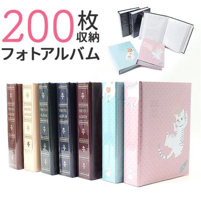 フォトアルバム 大容量 通販 アルバム L版 ポケット 写真 はがき ハガキ ポケットアルバム ポストカード 写真整理 写真収納 おしゃれ オシャレ かわいい 成長記録 シンプル ファミリー 家族 ウェディング ギフト 記念 万丈 まんじょう