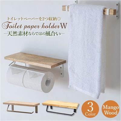 トイレットペーパーホルダー おしゃれ 通販 2連 ダブル アイアン 木製 ホルダー シェルフ型 ブラック ホワイト ペーパーホルダー diy 壁 シンプル ナチュラルテイスト トイレ用品 トイレタリー インテリア 雑貨