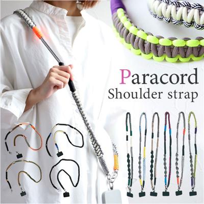 ショルダーストラップ 携帯 通販 スマホショルダー 携帯ショルダー 携帯ストラップ ショルダー 首掛け 編み込みパラコード 太め バッグショルダー 携帯電話 バッグ オシャレ シンプル ネックストラップ かわいい パラコード 大人 ギフト