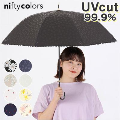 晴雨兼用傘 niftycolors 通販 日傘 ニフティカラーズ 長傘 晴雨兼用 傘 UVカット 99.9% 遮光 遮熱 雨傘 かさ レディース 8本骨 手開き グラスファイバー おしゃれ かわいい 通勤 通学 女性 nifty colors