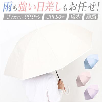 晴雨兼用傘 長傘 遮熱 レディース 通販 傘 晴雨兼用 日傘 遮光 ジャンプ傘 雨傘 かさ カサ UVカット UPF50+ 撥水 軽量 軽い 通勤 通学 シンプル 無地 おしゃれ オシャレ 女性 女性用 中谷 345-002 オールウェザー ALLWEATHER