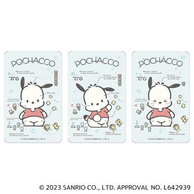サンリオ ポチャッコ グッズ 通販 POCHACCO ステッカー まじかる百貨店ステッカー 4947864049348 ポチャッコ03 シール ステッカーシール かわいい 可愛い カワイイ キャラクター 推しグッズ レンチキュラー 推し活 文房具