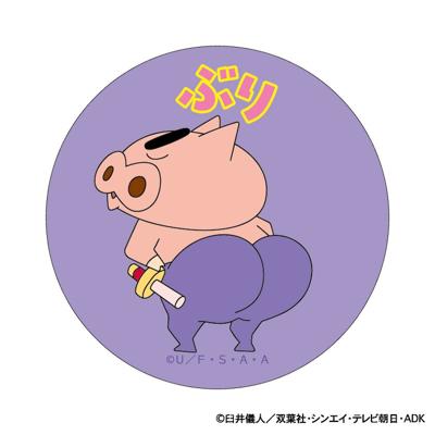 クレヨンしんちゃん グッズ 通販 缶バッジ まじかる百貨店缶バッジ 4947864047306 ぶりぶりざえもん 缶バッチ カンバッジ カンバッチ かわいい おしゃれ 可愛い レンチキュラー キャラクター 推し活 推しグッズ コレクション