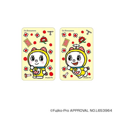 ドラえもん グッズ 通販 I'm DORAEMON ステッカー まじかる百貨店ステッカー 4947864050054 I'm Doraemon04 シール ステッカーシール かわいい おしゃれ 可愛い オシャレ キャラクター レンチキュラー スマホ裏 文房具