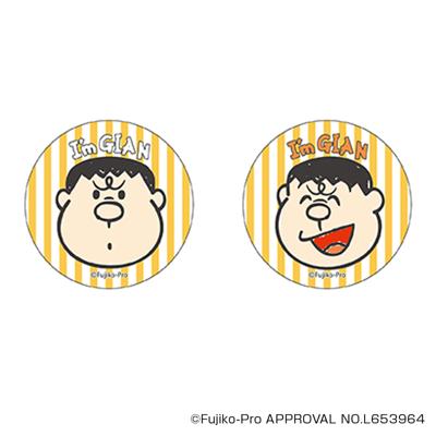 ドラえもん グッズ 通販 I'm DORAEMON 缶バッジ まじかる百貨店缶バッジ 4947864050160 I'm Doraemon05 缶バッチ カンバッジ カンバッチ かわいい おしゃれ 可愛い レンチキュラー キャラクター 推しグッズ コレクション