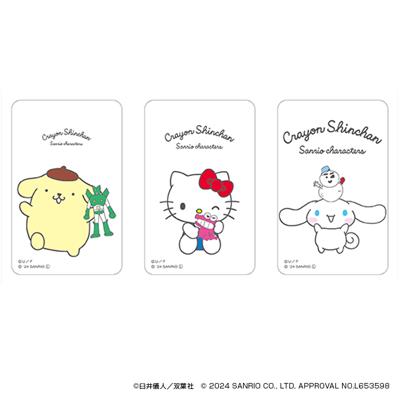 クレヨンしんちゃん グッズ 通販 サンリオグッツ まじかる百貨店クリアカード 4947864057046 サンリオキャラクターズ06 キティちゃん シナモロール ポムポムプリン キャラクター 透明 かわいい 可愛い 推し活 推しグッズ レンチキュラー ホビー