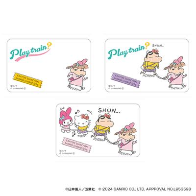 クレヨンしんちゃん グッズ 通販 サンリオグッツ クリアカード まじかる百貨店クリアカード 4947864057077 サンリオキャラクターズ09 キティ マイメロ ネネちゃん かわいい 可愛い カワイイ 推しグッズ 推し活 キャラクター レンチキュラー コラボ