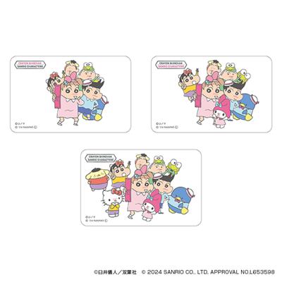 クレヨンしんちゃん グッズ 通販 サンリオグッツ クリアカード まじかる百貨店クリアカード 4947864057084 サンリオキャラクターズ10 かすかべ防衛隊 集合 かわいい 可愛い カワイイ 推しグッズ 推し活 キャラクター レンチキュラー コラボ