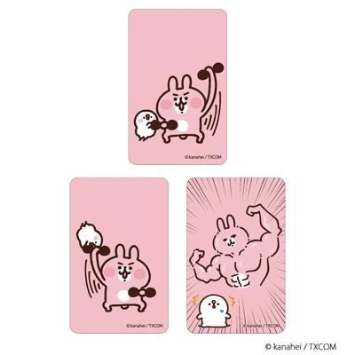 カナヘイ グッズ 通販 カナヘイの小動物 ステッカー まじかる百貨店ステッカー 4947864051235 カナヘイの小動物01 スマホステッカー シール ステッカーシール キャラクター かわいい おしゃれ 可愛い カワイイ レンチキュラー