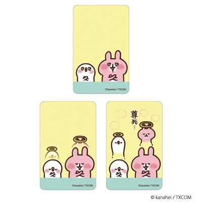 カナヘイ グッズ 通販 カナヘイの小動物 ステッカー まじかる百貨店ステッカー 4947864051242 カナヘイの小動物02 スマホステッカー シール ステッカーシール キャラクター かわいい おしゃれ 可愛い カワイイ レンチキュラー