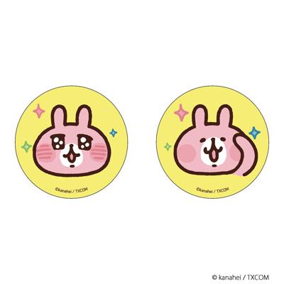 カナヘイ グッズ 通販 カナヘイの小動物 缶バッジ まじかる百貨店缶バッジ 4947864051297 カナヘイの小動物02 缶バッチ カンバッジ カンバッチ かわいい 可愛い おしゃれ オシャレ キャラクターグッズ レンチキュラー コレクション ホビー