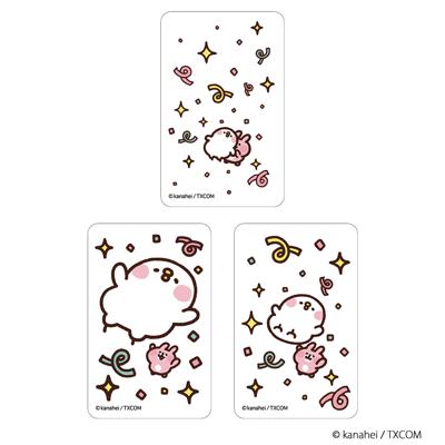 カナヘイ グッズ 通販 カナヘイの小動物 クリアカード まじかる百貨店クリアカード 4947864051358 カナヘイの小動物03 スマホ裏 スマートフォン 透明 カード かわいい 可愛い カワイイ おしゃれ オシャレ キャラクター レンチキュラー ホビー