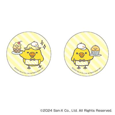 リラックマ グッズ 通販 Rilakkuma 缶バッジ まじかる百貨店缶バッジ 4947864051785 リラックマ06 缶バッチ カンバッジ カンバッチ キャラクターグッズ かわいい 可愛い おしゃれ カワイイ レンチキュラー コレクション ホビー