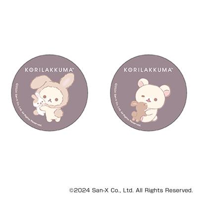 リラックマ グッズ 通販 Rilakkuma 缶バッジ まじかる百貨店缶バッジ 4947864051792 リラックマ07 缶バッチ カンバッジ カンバッチ キャラクターグッズ かわいい 可愛い おしゃれ カワイイ レンチキュラー コレクション ホビー