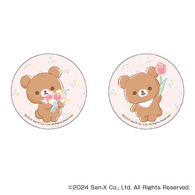 リラックマ グッズ 通販 Rilakkuma 缶バッジ まじかる百貨店缶バッジ 4947864051808 リラックマ08 缶バッチ カンバッジ カンバッチ キャラクターグッズ かわいい 可愛い おしゃれ カワイイ レンチキュラー コレクション ホビー