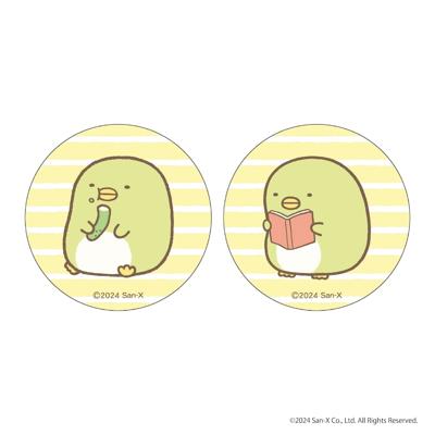 すみっコぐらし グッズ 通販 すみっこ 缶バッジ まじかる百貨店缶バッジ 4947864052119 すみっコぐらし04 缶バッチ カンバッジ カンバッチ かわいい 可愛い おしゃれ カワイイ キャラクターグッズ サンエックス レンチキュラー コレクション