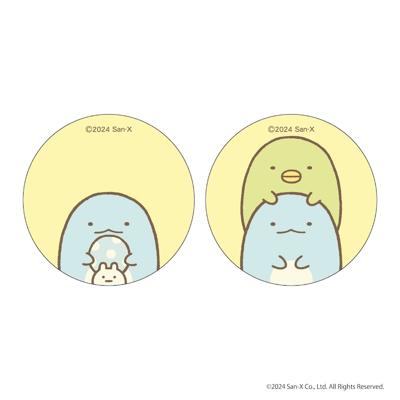 すみっコぐらし グッズ 通販 すみっこ 缶バッジ まじかる百貨店缶バッジ 4947864052140 すみっコぐらし07 缶バッチ カンバッジ カンバッチ かわいい 可愛い おしゃれ カワイイ キャラクターグッズ サンエックス レンチキュラー コレクション