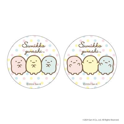 すみっコぐらし グッズ 通販 すみっこ 缶バッジ まじかる百貨店缶バッジ 4947864052157 すみっコぐらし08 缶バッチ カンバッジ カンバッチ かわいい 可愛い おしゃれ カワイイ キャラクターグッズ サンエックス レンチキュラー コレクション