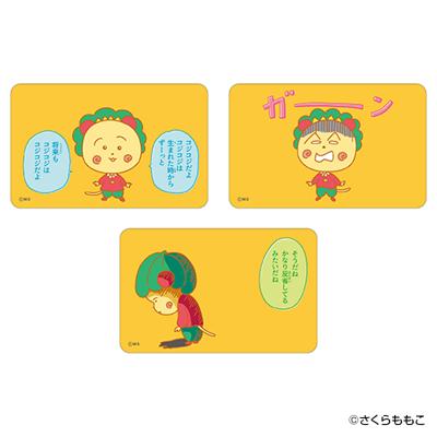 コジコジ グッズ 通販 COJI-COJI ステッカー まじかる百貨店ステッカー 4947864059705 コジコジ01 さくらももこ COJI COJI シール ステッカーシール かわいい おしゃれ 可愛い スマホ裏 キャラクター レンチキュラー 文房具