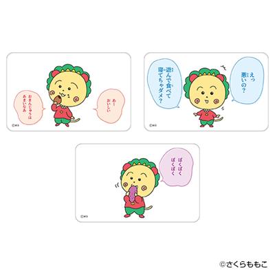 コジコジ グッズ 通販 COJI-COJI クリアカード まじかる百貨店クリアカード 4947864059828 コジコジ03 さくらももこ COJI COJI かわいい 可愛い カワイイ おしゃれ オシャレ 推しグッズ スマホ裏 キャラクター レンチキュラー