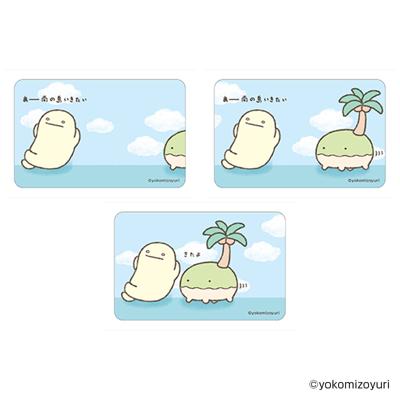 なんでもいきもの グッズ 通販 なんもの ステッカー まじかる百貨店ステッカー 4947864056001 なんでもいきもの04 スマホステッカー シール ステッカーシール かわいい おしゃれ 可愛い カワイイ 推し活 キャラクター レンチキュラー 文房具