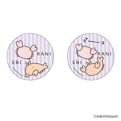 なんでもいきもの グッズ 通販 なんもの 缶バッジ まじかる百貨店缶バッジ 4947864056063 なんでもいきもの05 缶バッチ カンバッジ カンバッチ かわいい おしゃれ 可愛い カワイイ キャラクターグッズ 推しグッズ レンチキュラー ホビー