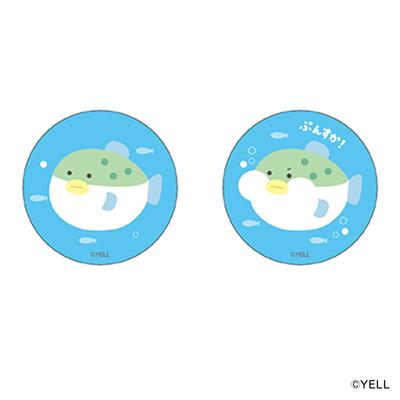 つぶらな瞳 グッズ 通販 つぶらな瞳の仲間達 缶バッジ まじかる百貨店缶バッジ 4947864058555 つぶらな瞳の仲間達04 缶バッチ カンバッジ カンバッチ かわいい オシャレ 可愛い カワイイ おしゃれ キャラクターグッズ レンチキュラー ホビー