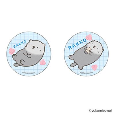 なんでもいきもの グッズ 通販 なんもの 缶バッジ まじかる百貨店缶バッジ 4947864059675 なんでもいきもの06 缶バッチ カンバッジ カンバッチ かわいい おしゃれ 可愛い カワイイ キャラクターグッズ 推しグッズ レンチキュラー ホビー