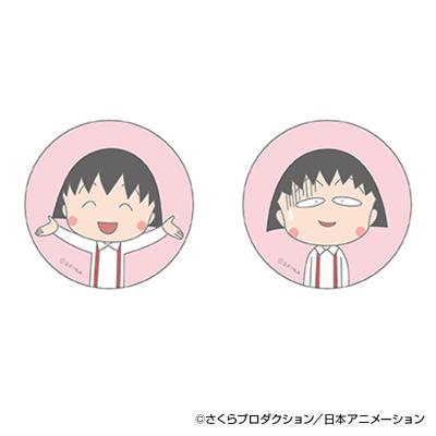 ちびまる子ちゃん グッズ 通販 さくらももこ 缶バッジ まじかる百貨店缶バッジ 4947864060367 ちびまる子ちゃん01 缶バッチ カンバッジ カンバッチ かわいい おしゃれ 可愛い オシャレ レンチキュラー キャラクター 推しグッズ コレクション