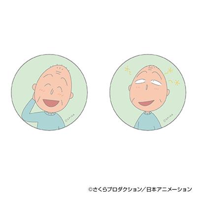 ちびまる子ちゃん グッズ 通販 さくらももこ 缶バッジ まじかる百貨店缶バッジ 4947864060374 ちびまる子ちゃん02 缶バッチ カンバッジ カンバッチ かわいい おしゃれ 可愛い オシャレ レンチキュラー キャラクター 推しグッズ コレクション