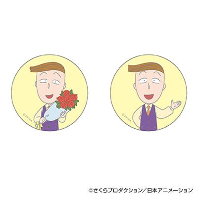 ちびまる子ちゃん グッズ 通販 さくらももこ 缶バッジ まじかる百貨店缶バッジ 4947864060398 ちびまる子ちゃん04 缶バッチ カンバッジ カンバッチ かわいい おしゃれ 可愛い オシャレ レンチキュラー キャラクター 推しグッズ コレクション