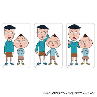 ちびまる子ちゃん グッズ 通販 さくらももこ クリアカード まじかる百貨店クリアカード 4947864060411 ちびまる子ちゃん01 スマホ裏 スマートフォン 透明 カード かわいい おしゃれ 可愛い カワイイ キャラクター レンチキュラー ホビー