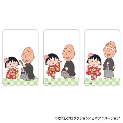 ちびまる子ちゃん グッズ 通販 さくらももこ クリアカード まじかる百貨店クリアカード 4947864060459 ちびまる子ちゃん05 スマホ裏 スマートフォン 透明 カード かわいい オシャレ 可愛い おしゃれ カワイイ キャラクター レンチキュラー ホビー