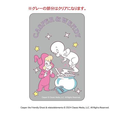 キャスパー グッズ 通販 Casper クリアカード まじかる百貨店クリアカード 4947864075415 キャスパー05 スマホ かわいい おしゃれ 透明 カード 映画グッズ 可愛い オシャレ キャラクター 推しグッズ レンチキュラー スマートフォン
