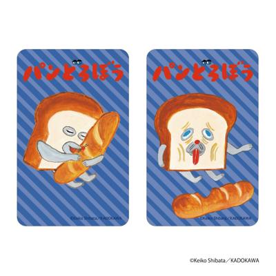 パンどろぼう グッズ 通販 ぱんどろぼう 柴田ケイコ ステッカー シール ステッカーシール まじかる百貨店ステッカー 4947864088361 かわいい おしゃれ 可愛い オシャレ 推しグッズ キャラクター 絵が動く レンチキュラー スマホ裏 文房具