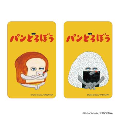 パンどろぼう グッズ 通販 ぱんどろぼう 柴田ケイコ ステッカー シール ステッカーシール まじかる百貨店ステッカー 4947864088378 かわいい おしゃれ 可愛い オシャレ 推しグッズ キャラクター 絵が動く レンチキュラー スマホ裏 文房具