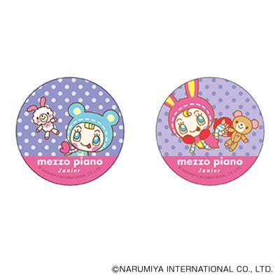 メゾピアノ グッズ 通販 mezzo piano 缶バッジ まじかる百貨店缶バッジ 4947864078218 メゾピアノ01 缶バッチ カンバッジ カンバッチ キャラクターグッズ かわいい オシャレ 可愛い おしゃれ カワイイ レンチキュラー コレクション
