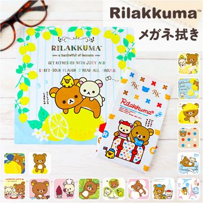 メガネ拭き キャラクター 通販 めがね拭き メガネクロス クロス おしゃれ かわいい メガネ めがね 眼鏡 クリーニングクロス めがねふき 子供 こども スマホ レンズ 汚れ 落とし 中学生 高校生 男の子 女の子 レディース パール