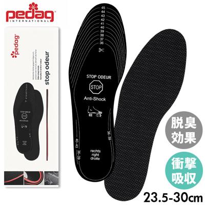 ペダック インソール 通販 pedag 中敷き 中敷 衝撃吸収 フルインソール 脱臭 活性炭 蒸れない サイズ調整 立ち仕事 長時間 疲れない 疲労軽減 靴 ランニングシューズ スニーカー 快適 靴ケア用品 贈り物 ギフト