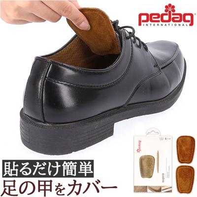 ペダック インソール 通販 Pedag スープラ タンパッド 足の甲サポート 部分インソール 足の甲専用サポート レザータンパッド 靴 甲 パッド 靴擦れ 靴ずれ レザー 皮革 調整パッド 男女兼用 サイズ調整 ビジネスシューズ パンプス カジュアルシューズ