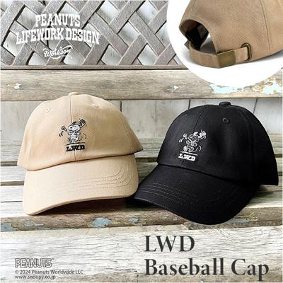 キャップ レディース かわいい 通販 ベースボールキャップ 帽子 男女兼用 おしゃれ シンプル 防寒対策 カジュアル スノーボード キャンプ スポーツ アウトドア キャラクター 誕生日 ギフト PEANUTS LIFE WORK DESIGN