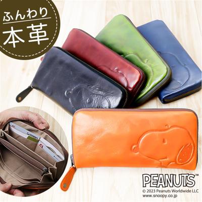 PEANUTS ピーナッツ 長財布 73166 通販 財布 お財布 さいふ サイフ ロングウォレット ウォレット カード入れ コイン入れ 札入れ ラウンドファスナー キャラクター 本革 MOTHER レディース メンズ ユニセックス 男女兼用