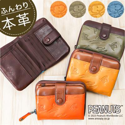 PEANUTS ピーナッツ 二つ折り財布 二つ折り 73460 通販 財布 お財布 さいふ サイフ 折り財布 ウォレット レディース財布 メンズ財布 ミニ財布 カード入れ コイン入れ 札入れ 本革 レザー Fun!Fun!Fun! 男女兼用 ユニセックス