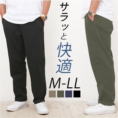 P.E.C パンツ 34000 通販 イージーパンツ ストレッチパンツ 長ズボン ロングパンツ メンズ ストレッチ 天竺 伸縮 らくちん シンプル 無地 カジュアル アウトドア キャンプ 動きやすい ボトムス 男性 紳士 メンズファッション