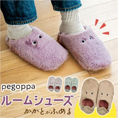 ルームシューズ レディース かわいい 通販 pegoppa ペゴッパ スリッパ ファールームシューズ 現代百貨 A706 おしゃれ 室内履き メンズ ユニセックス ルームスリッパ あったか 暖かい 冬 防寒 大人 女性 部屋履き 防寒対策 可愛い インテリア