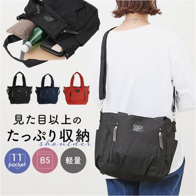 トートバッグ レディース 軽量 通販 ショルダーバッグ トート ショルダーベルト 肩掛け 肩かけ バッグ バック 鞄 かばん カバン 2way メンズ Porta Fortuna 4509 優美社 小物収納 ポケット 旅行 シンプル かわいい おしゃれ