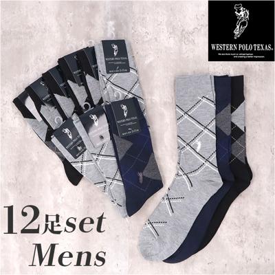 靴下 メンズ 12足組 通販 ソックス 靴した カジュアルソックス くつ下 紳士靴下 クルーソックス 柄 紳士用 メンズソックス セット おしゃれ 25~27cm くつした オシャレ シンプル ブランド ポロ レッグウェア メンズアパレル
