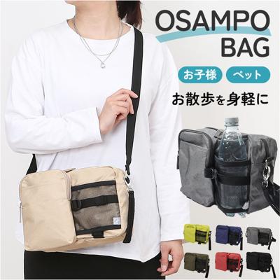 propellerheads プロペラヘッズ ショルダー 通販 ショルダーバッグ ショルダーバック 肩掛け 斜めかけ ななめ掛け ななめかけ お散歩バッグ お散歩バック ペットバッグ 使いやすい カジュアル 軽い 軽量 メッシュ 通勤 通学 旅行 トラベル