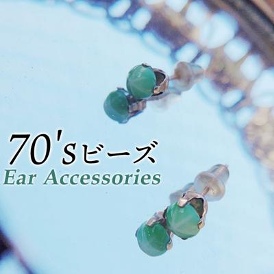 ピアス アクセサリー 通販 イヤーアクセサリー 耳飾り 耳飾 装飾 装飾品 ビーズ Kaninchen Hermes シンプル 大人 かわいい おしゃれ オシャレ 上品 レディース エレガント きれいめ ギフト プレゼント 贈り物