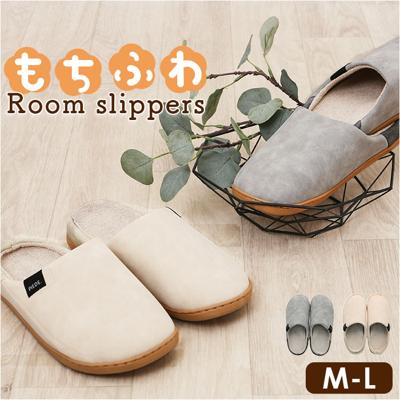 ピエーデ スリッパ Piede 通販 ルームシューズ ルームスリッパ ルームサンダル 室内履き 部屋履き 室内スリッパ 前詰まりスリッパ インソール取り外しスリッパ 厚底 来客用 室内用 フェイクレザー 合皮 おしゃれ シンプル 無地 かわいい オシャレ